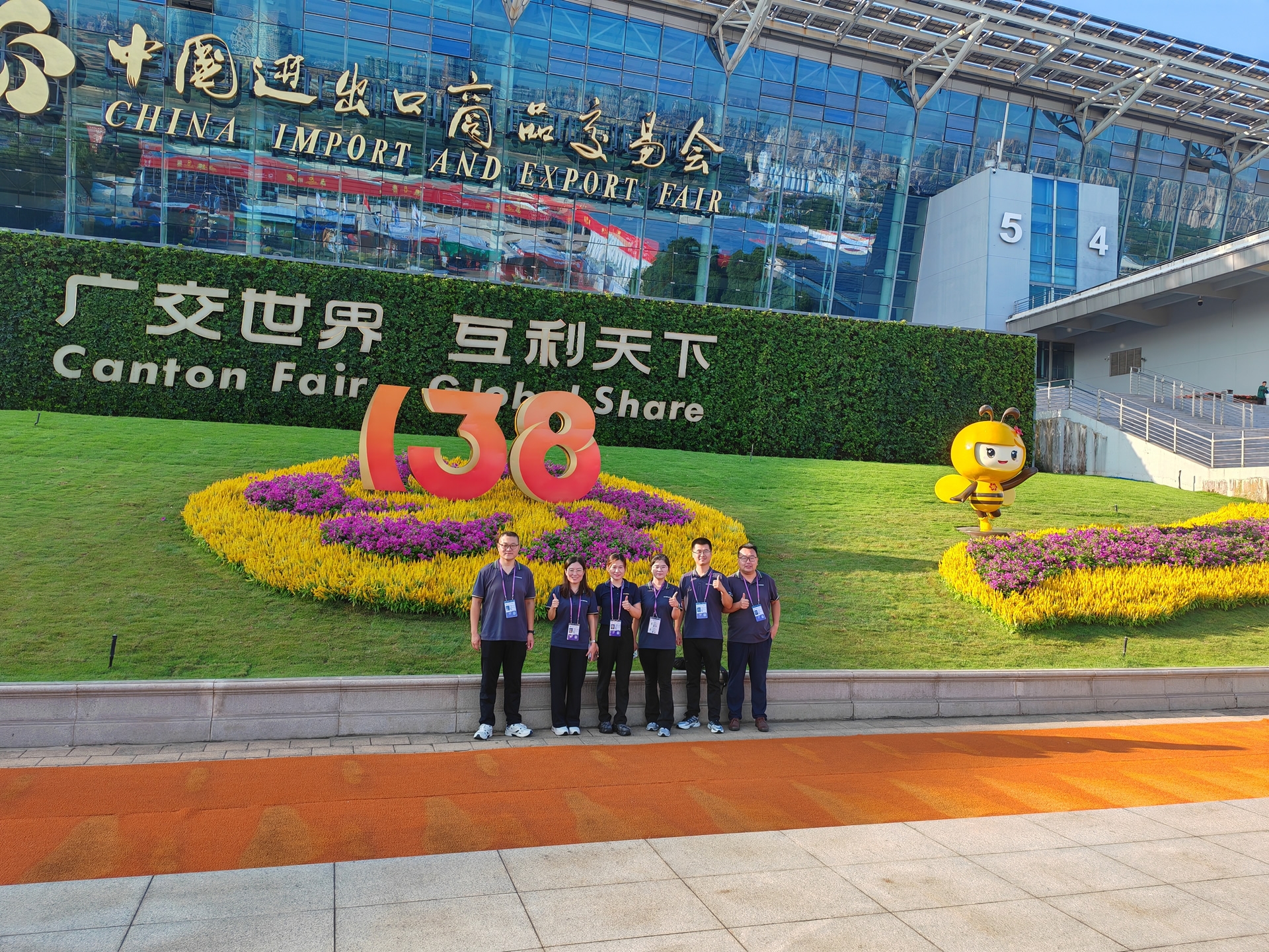 山東奔馬(SDBM)工程機(jī)械參加第138屆廣交會(huì)